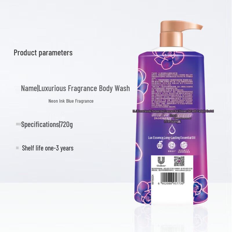 Lux Radiant Black Orchid Perfumed Body Wash