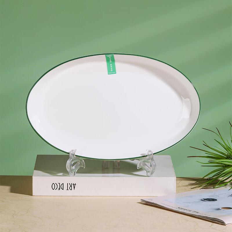 Haoya Nordic Underglaze Ceramic Fish Plate