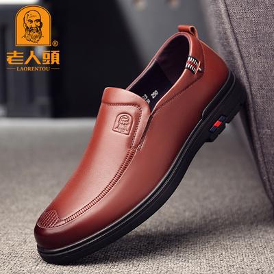 Botine – Botine