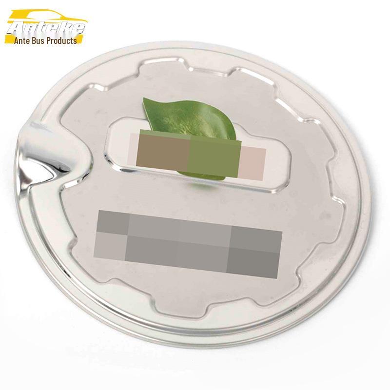Compass Fuel Tank Cap Anti-Scratch Stainless Steel Decorative Strip