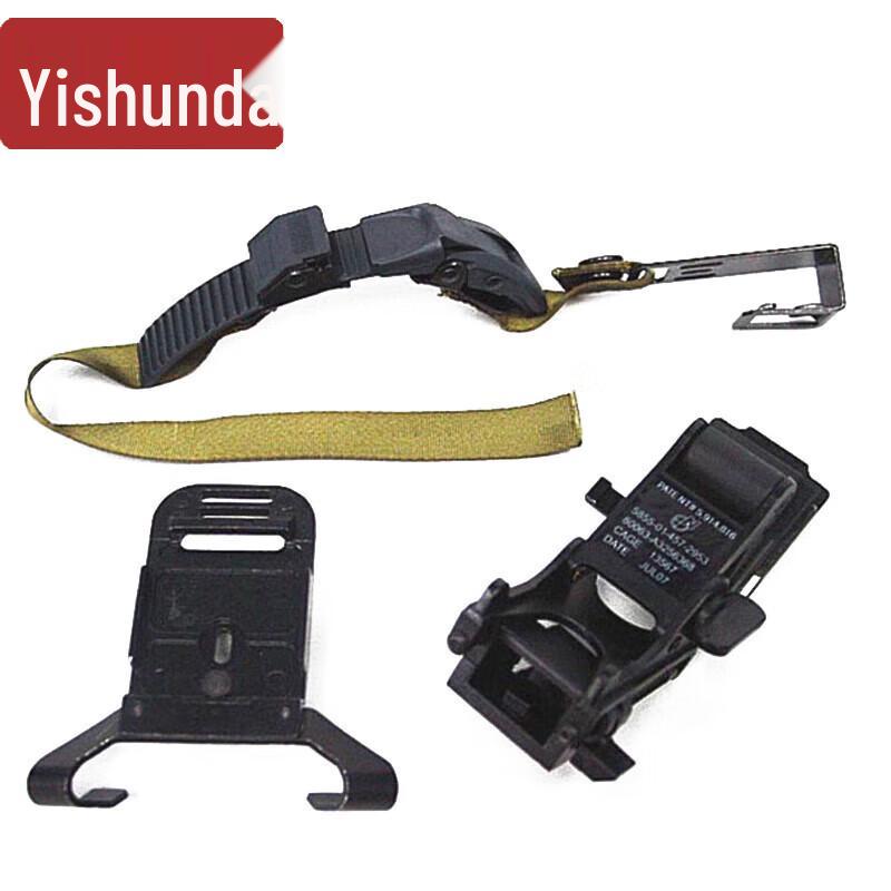 Yisunda PVS-14 Night Vision Helmet Mount Kit