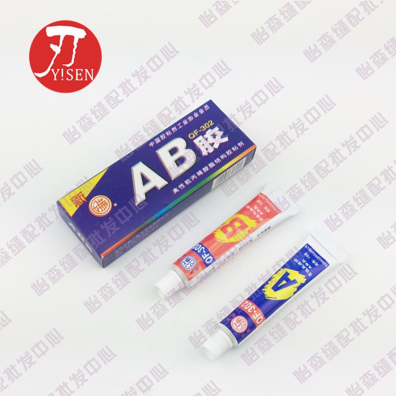 AB Glue Bi-Component Acrylate AB Glue Strong Universal Glue QF-302 Modified Acrylate Structural Adhesive