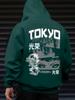 Men's Autumn/Winter Japanese Street Style Cartoon Letter Print Hoodie, Versatile, Casual, Loose, and Soft Hoodie