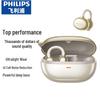 Philips TAT3469 Wireless Open-Ear Bluetooth Earbuds