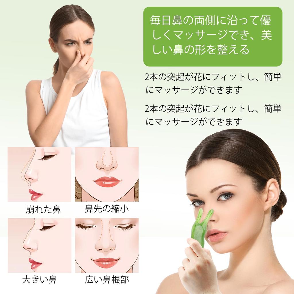 Gua Sha Slug Gua Nose Heightening Tool for Nose Alar and Nose Bridge Portable and Snail Gua Sha LATTCURE Plate, Sha, Face, Improvement, Compact,