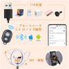 Diyife Smartphone Tripod with Ring with Remote Smartphone Ring Light for USB Suitable for Video Compatible with Japanese Instruction Manual Included