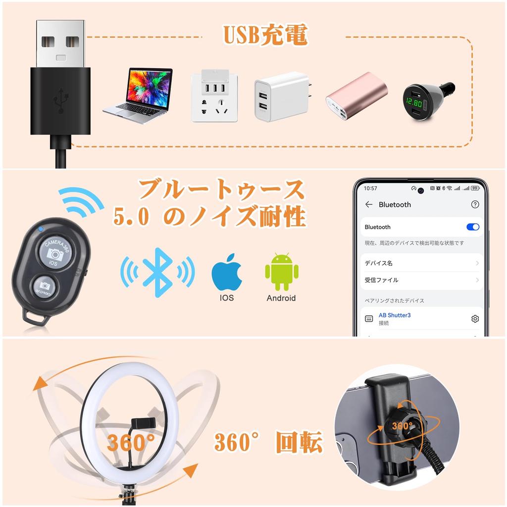 Diyife Smartphone Tripod with Ring with Remote Smartphone Ring Light for USB Suitable for Video Compatible with Japanese Instruction Manual Included