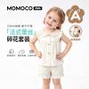 Mamimaka Summer New Product Girls' Korean Cute Set