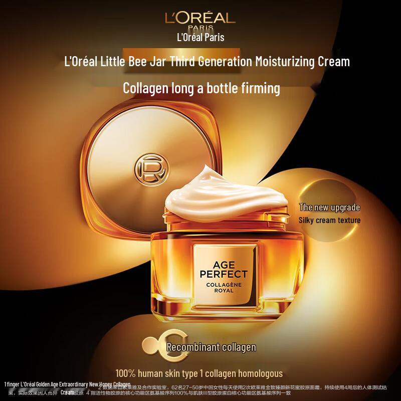 L'Oreal Golden Age Honey Pot Anti-Wrinkle & Moisturizing Cream