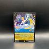 Used Lorcana Sapphire Cinderella Princess Who Made Her Dreams Come True Legendary Foil To the Unknown!