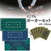 Poker Mat for 8 Players Poker Table Play Mat Resin Mat Rubber Mat 40 x 80cm PRODIGY-ONE (Green)