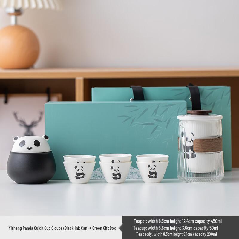 Yishang Panda Portable Travel Tea Set with 6 Quick Cups