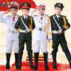 Uniforme de cérémonie de levée de drapeau et de spectacle pour enfants