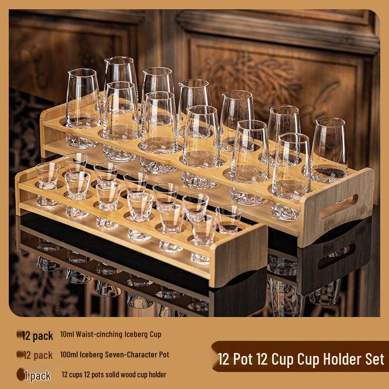 Creative Crystal Iceberg Baijiu Glass Set