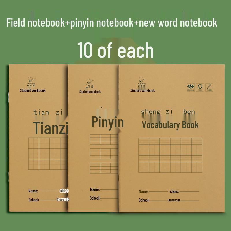 Tianzige Elementary School Pinyin & Math Practice Book with Composition Grids