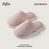 Silent Autumn and Winter Cotton Slippers Home Indoor Non-slip Floor Slippers Antibacterial Deodorant Slippers