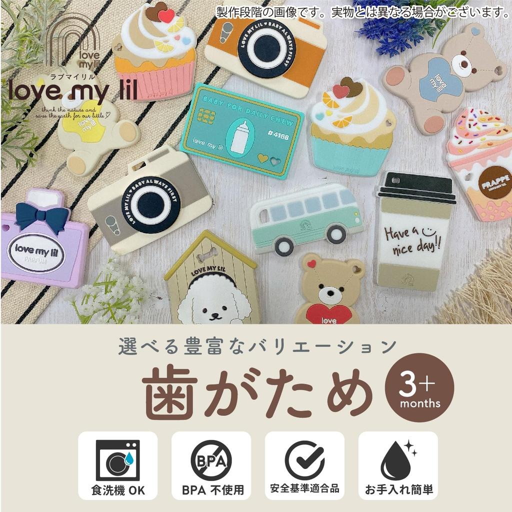 Love My Lil Teething 3 Months and Silicone Teething Soothes Itchy Baby Toy, Up, Toy, Chewable, Gums, BPA-Free, Gift, LT-BE-BL (Bear Blue)