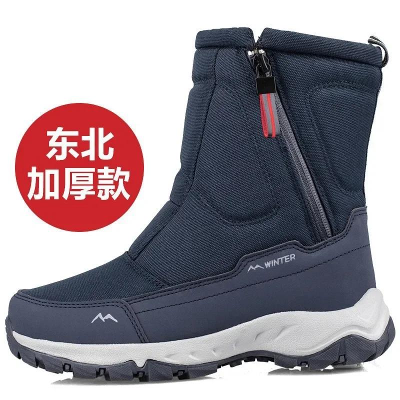 Große Winterstiefel für Herren, warme Plüschstiefeletten, schweißableitend, hohe, warme Schneestiefel, Outdoor-Sneakers, Winterschuhe für Herren