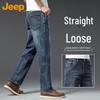 Men's Loose Straight Fit Casual Jeans