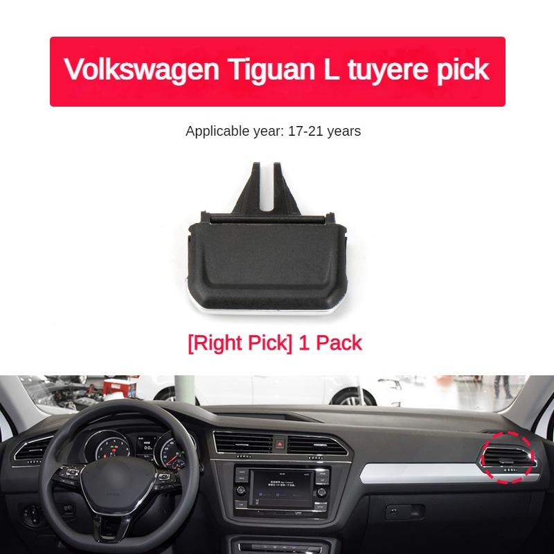

Подходит для 17-21 новых Volkswagen Tiguan, лопастей вентиляции кондиционера и пряжек регулировки направления ветра автомобиля, аксессуары