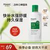 FRANIC Aloe Glycerin Skin Care Gel