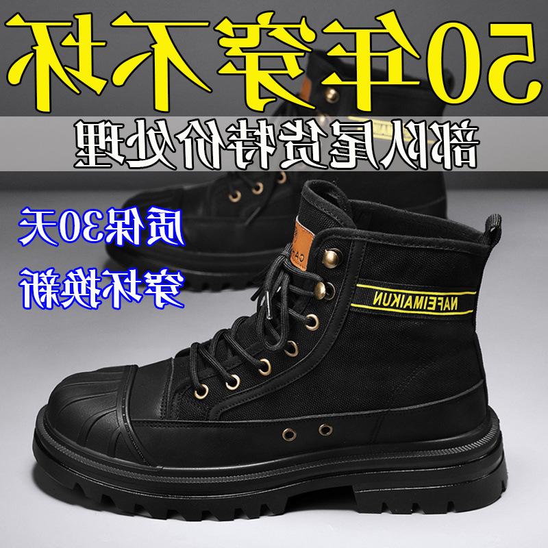 

Ботинки Martin мужские высокие на весенней платформе парусиновые повседневные ботинки мужские инструментальные универсальные короткие локомотивы 39