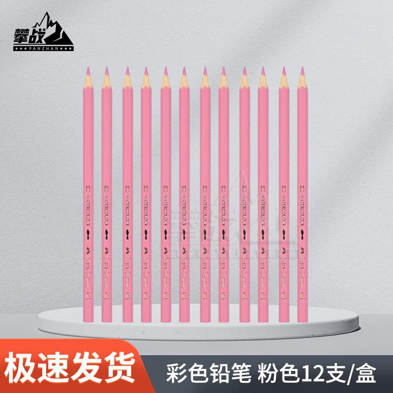 Panzhan Water-soluble & Oily Color Pencil Set