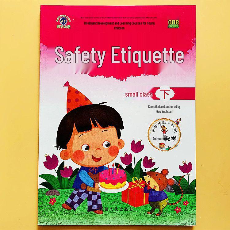 Aoyu Early Childhood Education Video Teaching Machine for Kindergarten – Interactive Learning in Five Major Areas