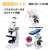 PLEAVIT Microscope Set for Elementary and Junior High School Students 6 and with Smartphone Adapter and Camera (Ages Up), 100-1200x Magnification,