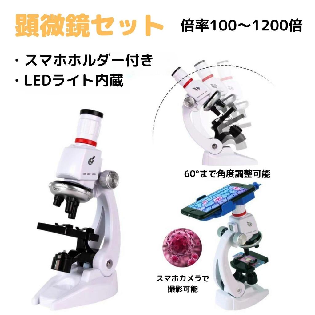 PLEAVIT Microscope Set for Elementary and Junior High School Students 6 and with Smartphone Adapter and Camera (Ages Up), 100-1200x Magnification,