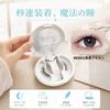 LASHIDOL Magnetic Dark Magnetic False Integrated Magnetic No Glue Creates a Clumped No Glue No Cleansing for Eye Portable Eyelashes, Brown, Eyelashes,