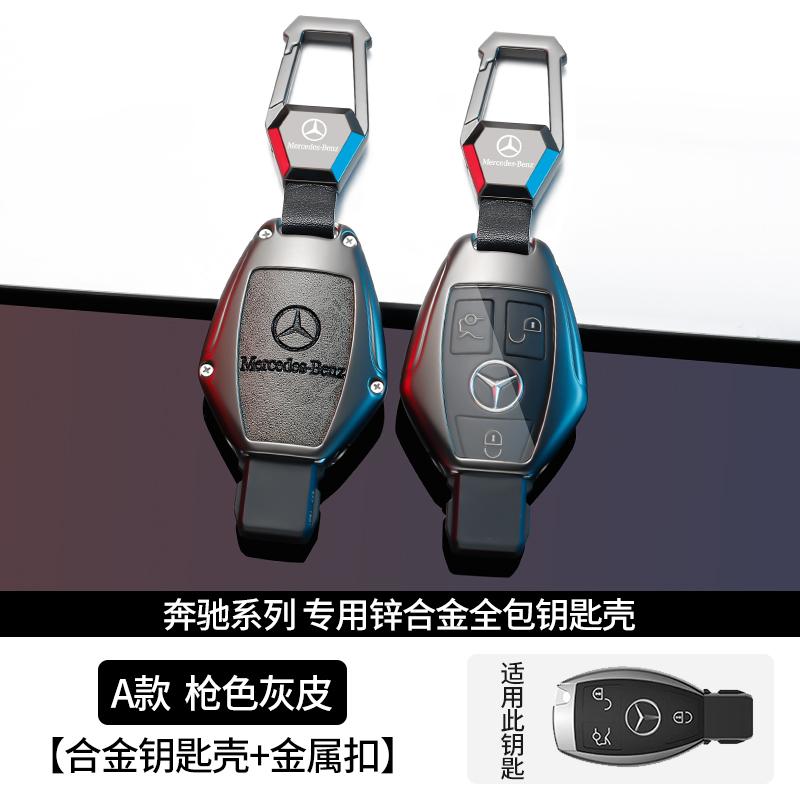 PZQ2 Leather Car Key Cover Case Protection Shell Keychain For Mercedes Benz C S A Class W206 W223 S350 C260 C300 S400 S450 S480 S500