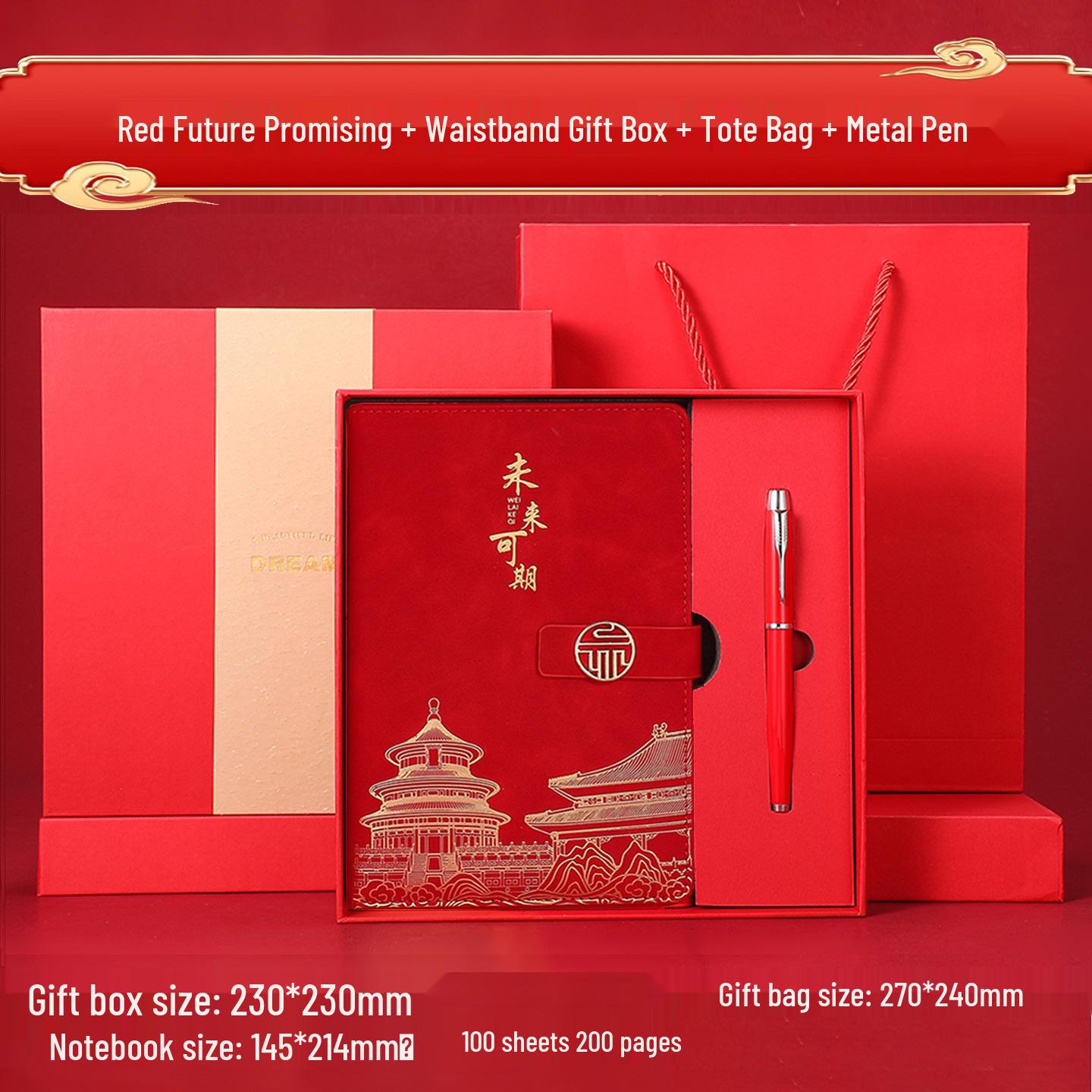 Chinese Style Cultural Gift Set: Square Buckle Notebook & Customizable Logo Diary