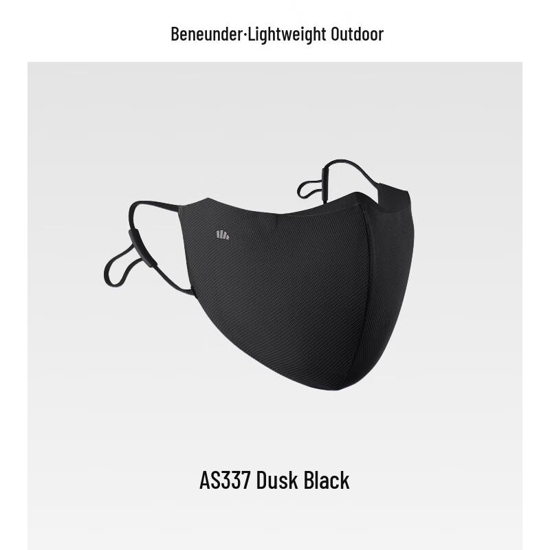 Beneunder Men s Breathable UV Protection Mask AS337