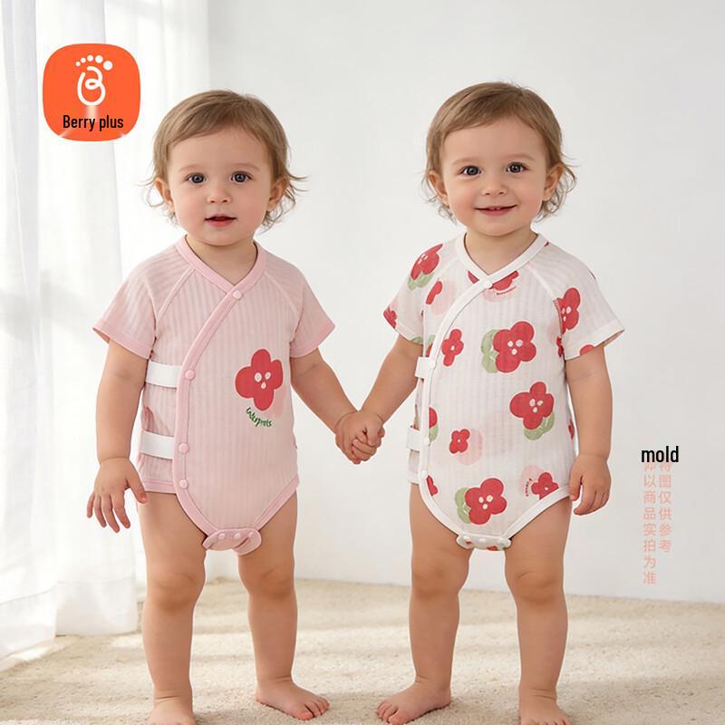 Babyprints Short Sleeve Cotton Bodysuit 52