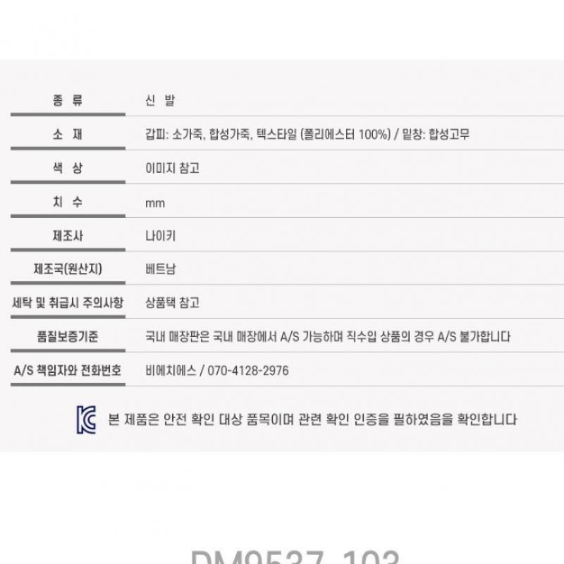 Nike Sneaker Air Max System Dm9537 103 S2307