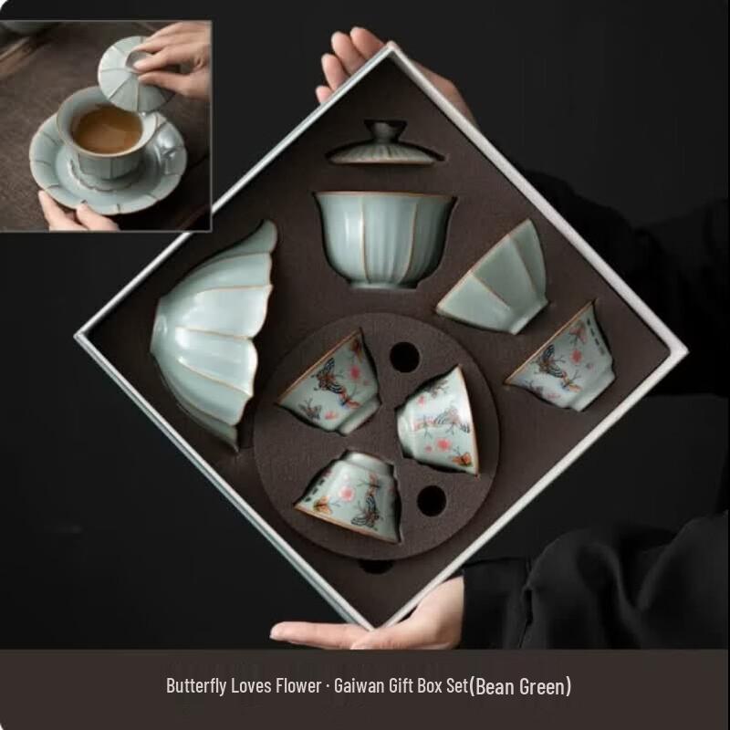 Jiebanggda Ice Crack Ceramic Kung Fu Tea Set - Sky Blue Butterfly Design