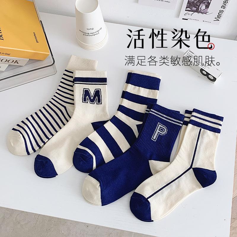 5 Paar Gestreifte Bärensocken Damen Mittelrohr Retro Kaffeefarbe Langrohr Sportsocken Damen Mittelrohrsocken