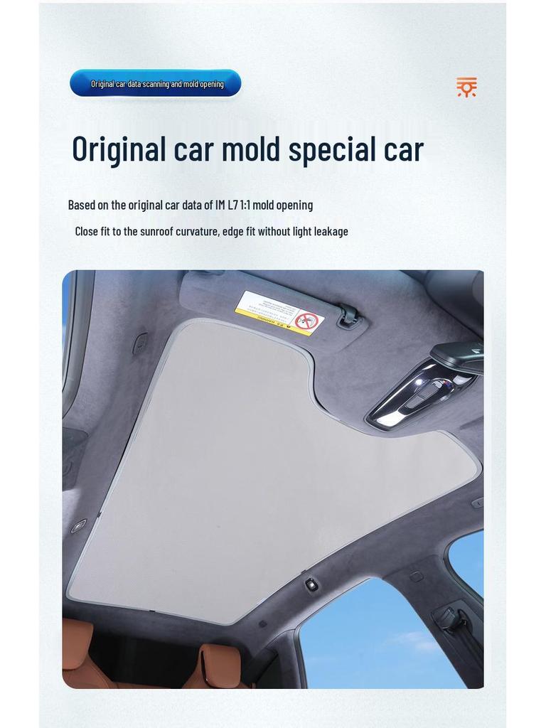 IM L7 Panoramic Sunroof Sunshade: Car Sun Protection & Heat Insulation Accessory