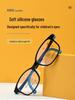 Children's Lightweight Silicone TR Eyeglass Frames for Myopia Control