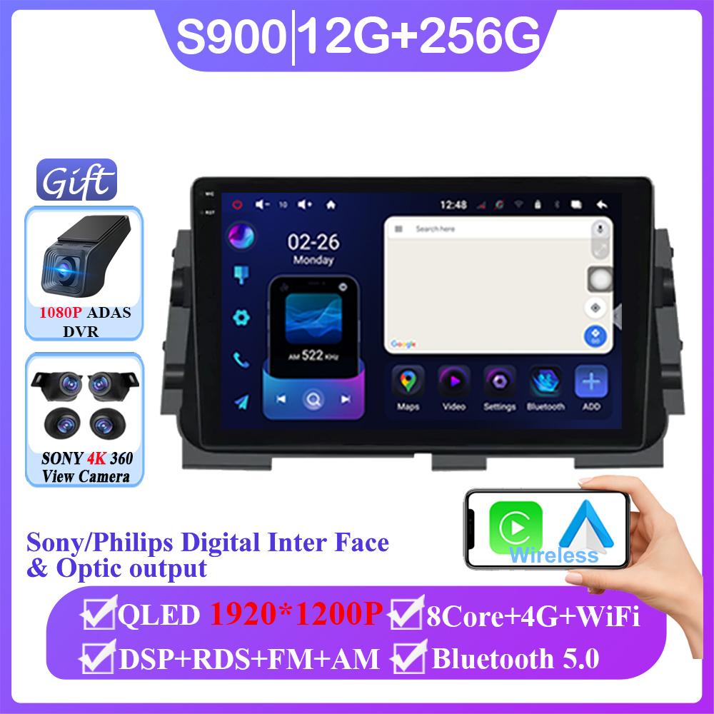 Android 14 For Nissan Micra Kicks 2017 - 2019 Auto Radio Stereo Head Unit GPS Carplay Multimedia Video Player Navigation No 2din
