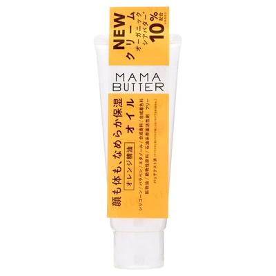 MAMA BUTTER - Face & Body Oil Cream Orange