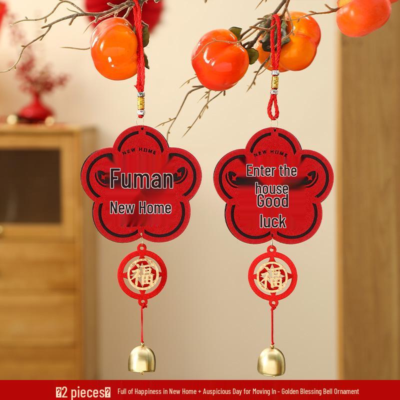 New Home Door Handle Pendant Set: Housewarming Decoration & Gift