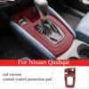 For Nissan Qashqai -2025 Center Console Panel Protective Cover Water Cup Holder Silicone Pad Whole Pad Interior Accessories