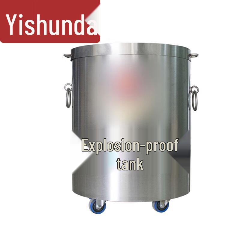 

Yishunda Double-layer Stainless Steel Explosion-proof Can