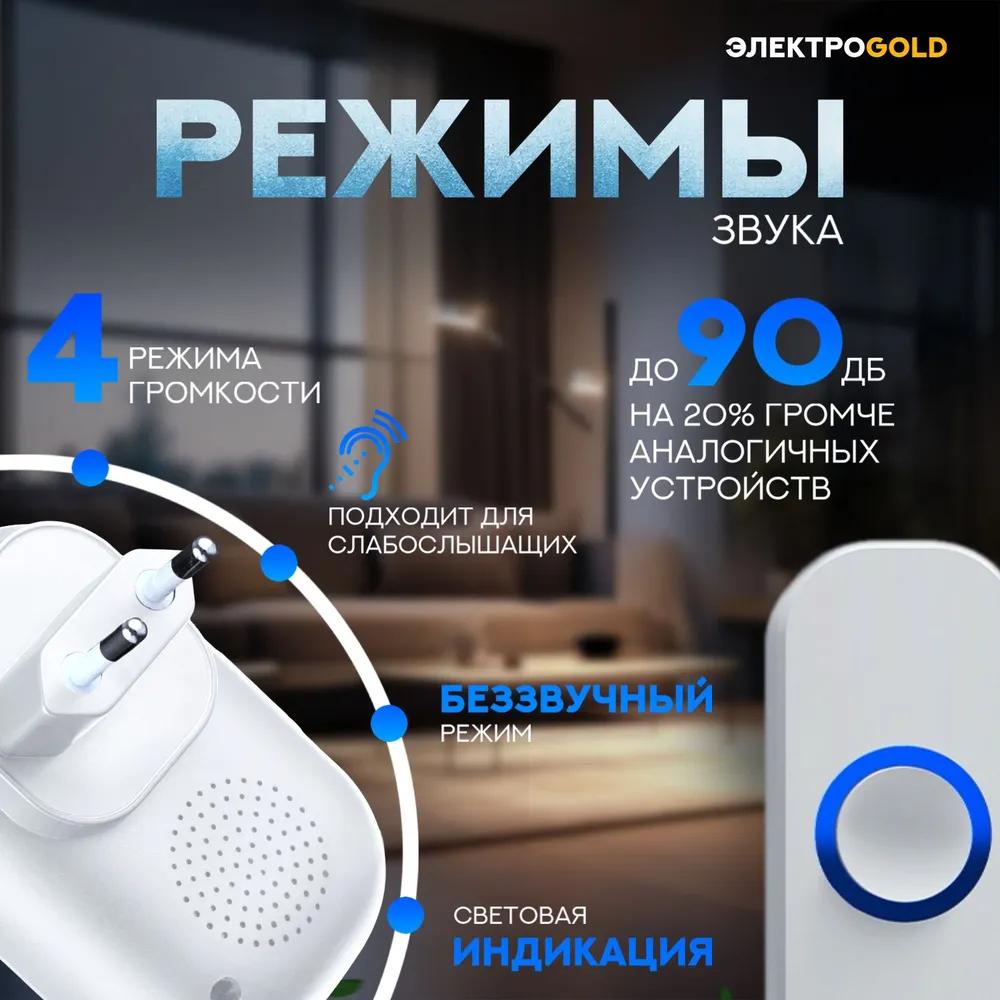 Xiaomi Wireless doorbell for families, apartments and gifts.