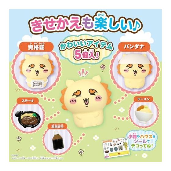 SEGA FAVE Chiikawa Come and Play! Let's Talk! Shisa Ramen Shop