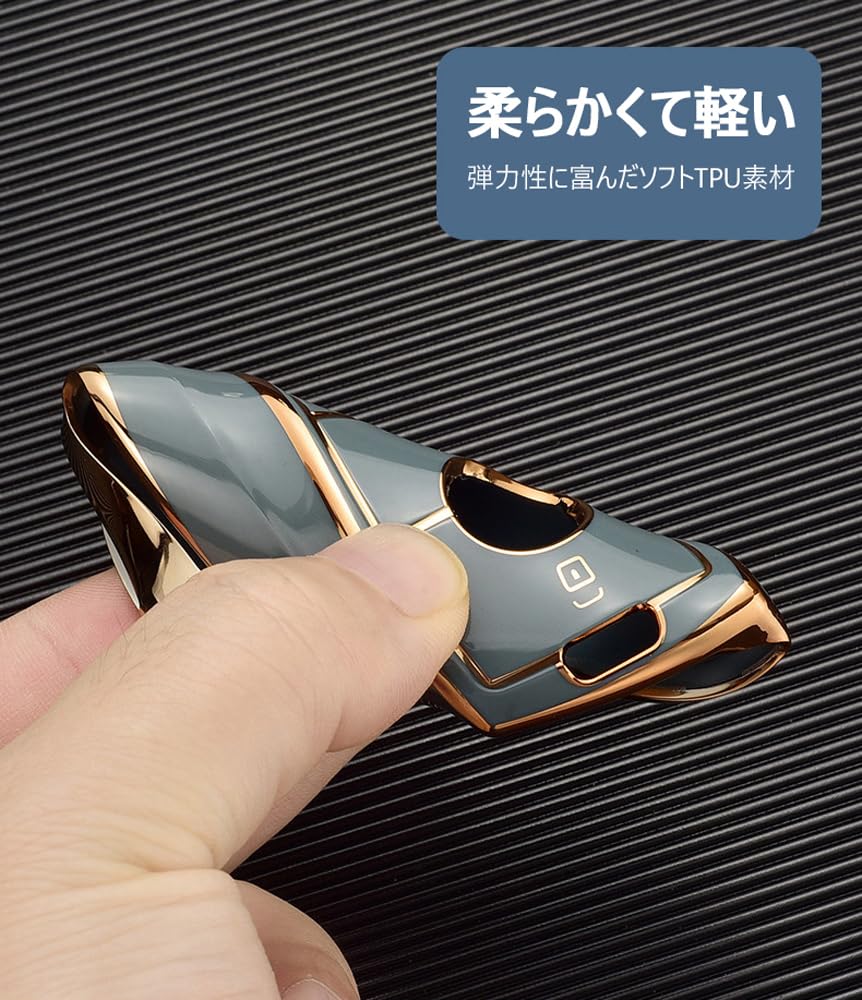 TECART E-Type Key Case, Key Holder, Dustproof, Waterproof, Full Protection, Silicone, Remote Control, Key