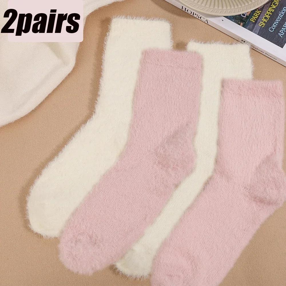 Candy Color Plush Mink Socks High Quality Soft Super Elastic Velvet Thicken Warm Winter Floor Fleece Mid-tube Stocking for Women
