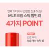 ATOPALM - MLE Cream Stick Balm